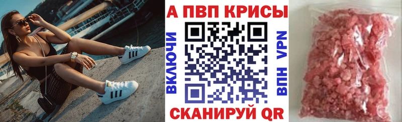 Виды наркотиков купить Гулькевичи COCAIN  Меф  Амфетамин  ГАШ 
