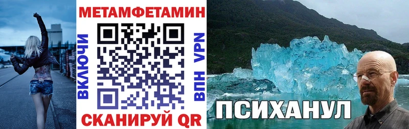 Amphetamine Premium  купить наркотики цена  Гулькевичи 