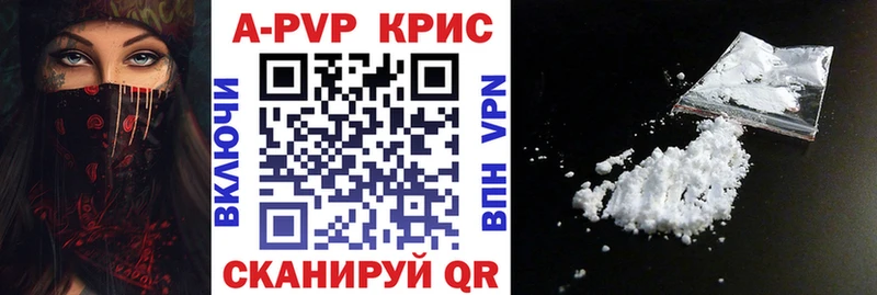 OMG рабочий сайт  Гулькевичи  Альфа ПВП кристаллы 