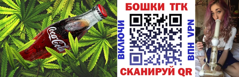 где купить   Гулькевичи  Cannafood конопля 
