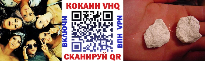 КОКАИН Columbia Гулькевичи