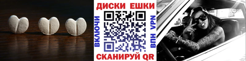 Ecstasy Cube  Гулькевичи 