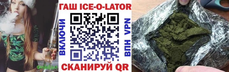 мега зеркало  где продают наркотики  Гулькевичи  Гашиш hashish 