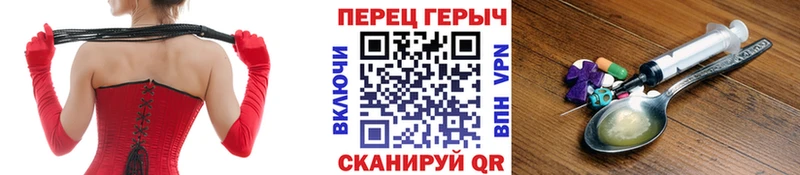 KRAKEN как зайти  Гулькевичи  Героин белый 