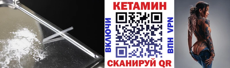 цены   Гулькевичи  КЕТАМИН ketamine 
