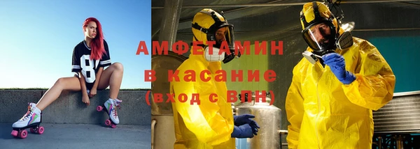 ГАЛЛЮЦИНОГЕННЫЕ ГРИБЫ Балахна