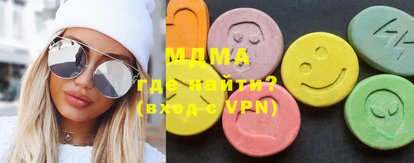 ГАЛЛЮЦИНОГЕННЫЕ ГРИБЫ Балахна