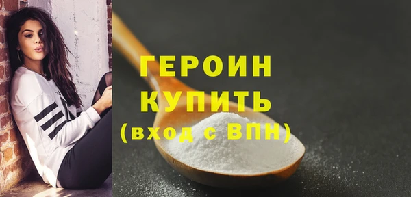 ГАЛЛЮЦИНОГЕННЫЕ ГРИБЫ Балахна