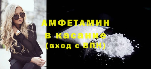 ГАЛЛЮЦИНОГЕННЫЕ ГРИБЫ Балахна