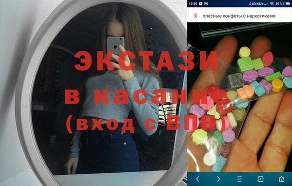 ГАЛЛЮЦИНОГЕННЫЕ ГРИБЫ Балахна