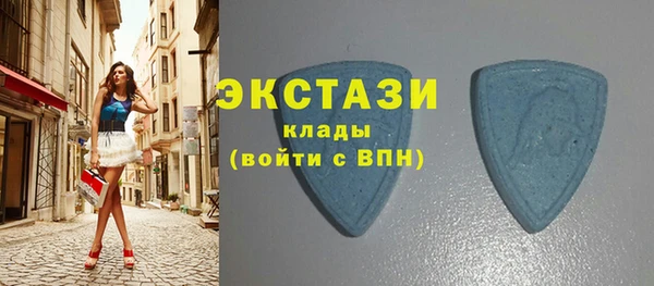 ГАЛЛЮЦИНОГЕННЫЕ ГРИБЫ Балахна