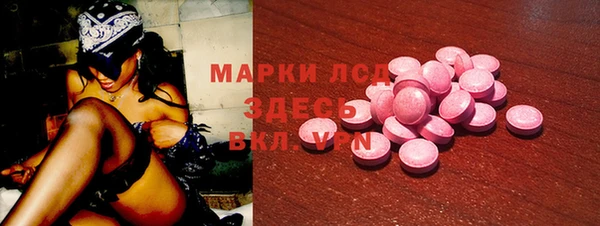 ГАЛЛЮЦИНОГЕННЫЕ ГРИБЫ Балахна