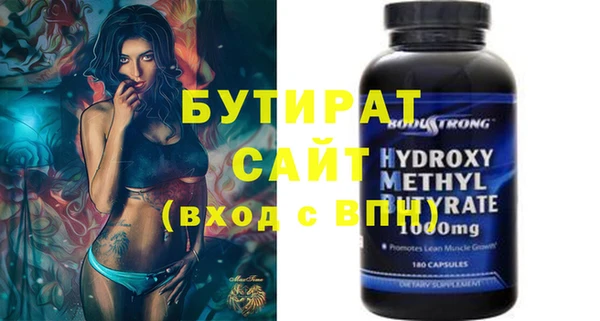 мяу мяу мука Балабаново