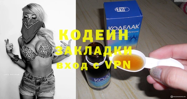 мяу мяу мука Балабаново