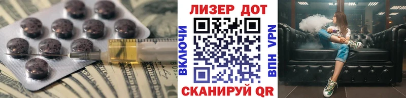 Лсд 25 экстази ecstasy  продажа наркотиков  Гулькевичи 
