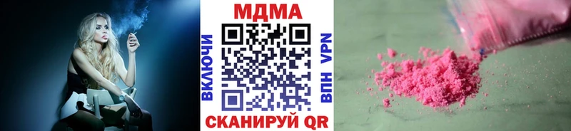 MDMA VHQ mega вход Гулькевичи