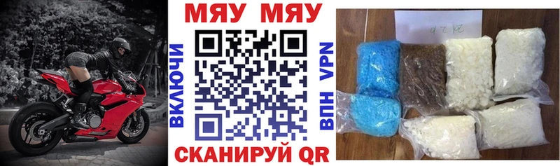 Мефедрон кристаллы  Гулькевичи 