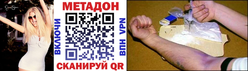 хочу   Гулькевичи  МЕТАДОН methadone 