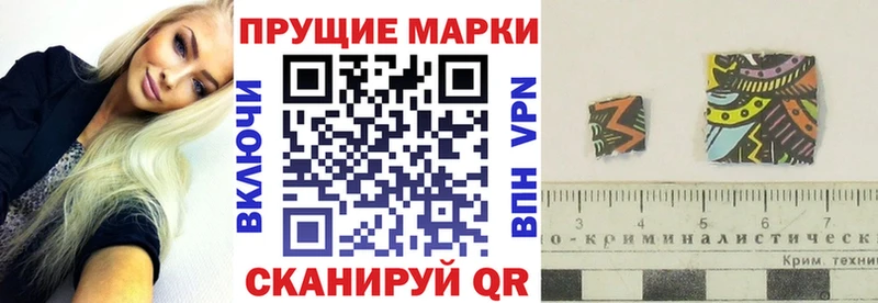 Марки 25I-NBOMe 1500мкг дарнет шоп Гулькевичи