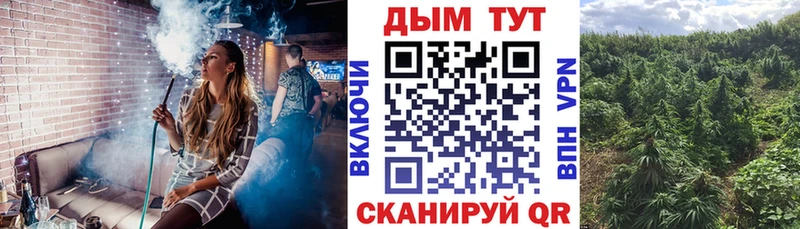 Марихуана гибрид  нарко площадка Telegram  Гулькевичи 